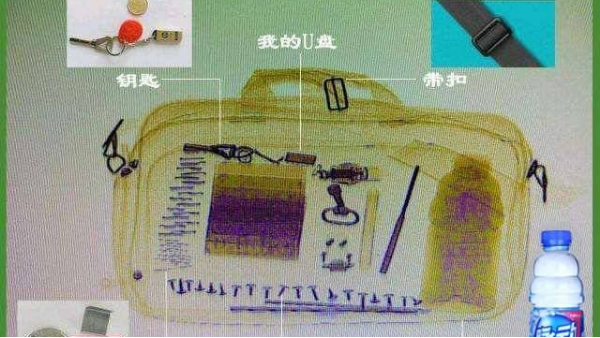 x光安檢機(jī)自動診斷功能，可以精準(zhǔn)的檢出違禁品