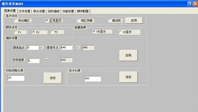 如何查看天眼快遞安檢機?準確生產時間？